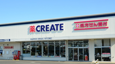 ファンケル クリエイト